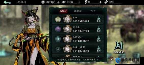 影之刃3寒鸦戏水升级攻略！3天速成秘籍大公开