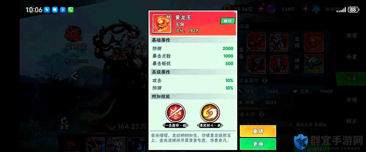 古今江湖兑换码大全！最新福利速领，手慢无！