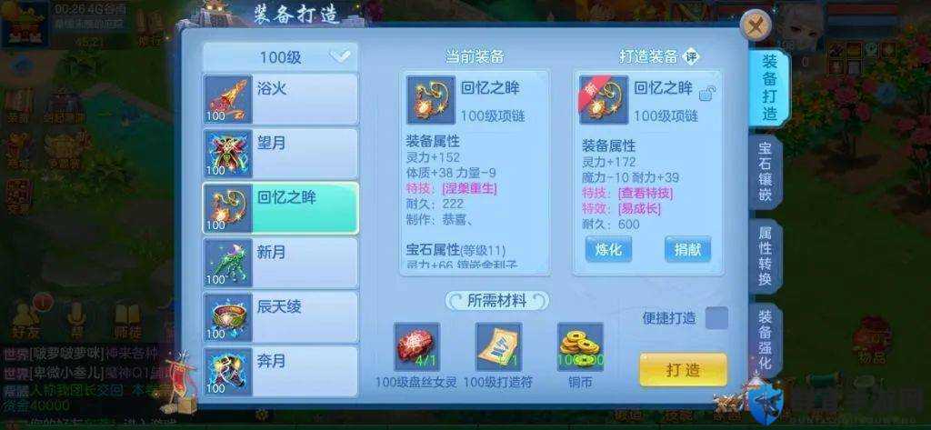 神武小昕获取攻略！绝美坐骑速领技巧，大佬私藏方法大公开