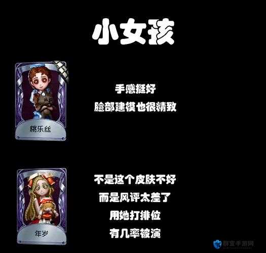第五人格紫皮解锁卡速领攻略！5个隐藏渠道免费拿限定皮肤