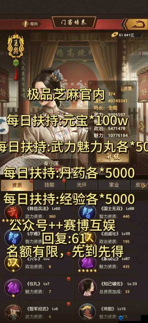 一品官老爷门客培养全攻略！藏经阁爆肝实测，效率翻倍！