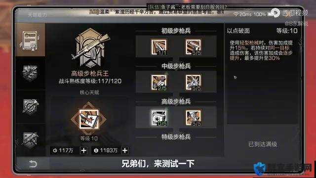 绝了！明日之后武器持久度暴击技巧+能量核心制作神策，战力飙升必看！