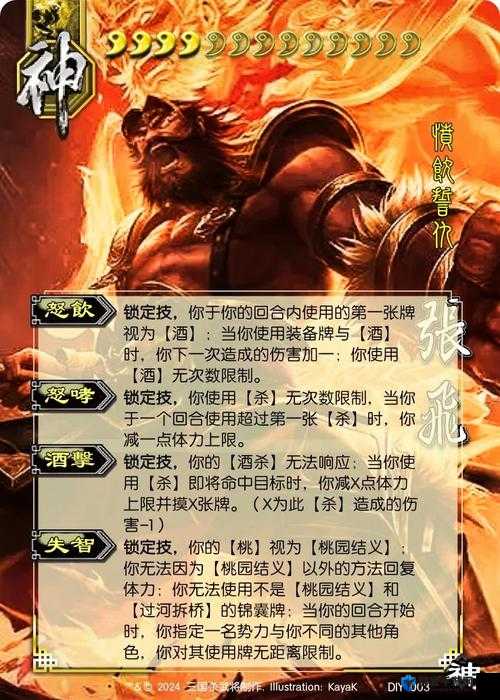 三国志战略版必练神将推荐！这些控制系武将让你封神路上超神不累！