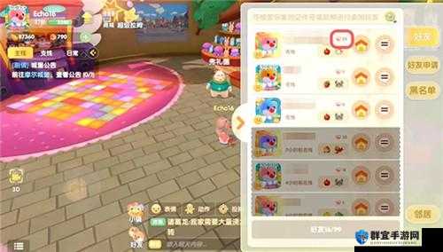 摩尔庄园手游好友亲密度暴增攻略！5个隐藏技巧让你秒变神仙好友