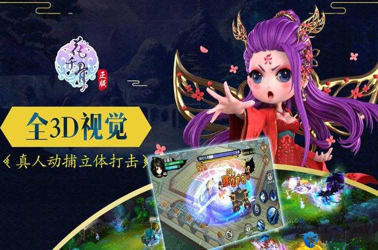花千骨宠物滑溜属性逆天！这神宠不养血亏？