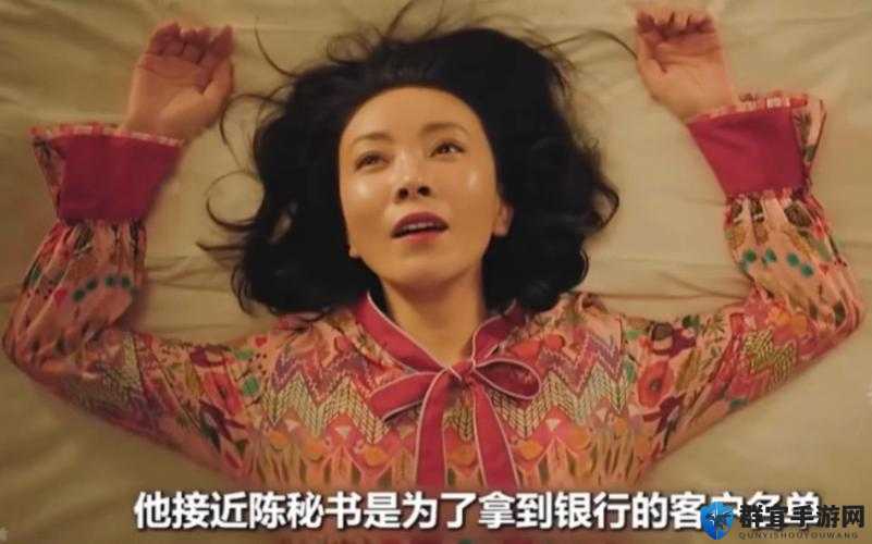 老阿姨高清免费观看电视剧：禁忌诱惑下的秘密花园