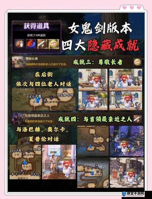 恶果之地全角色玩法攻略！保姆级教程教你轻松刷爆隐藏关卡