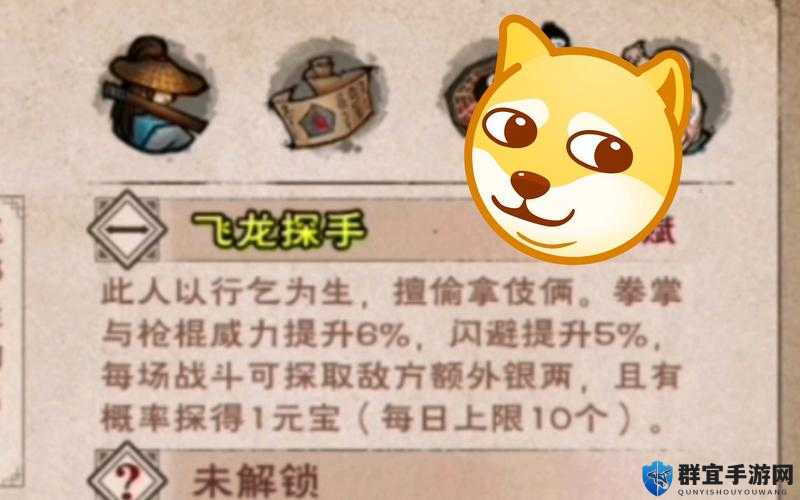 烟雨江湖丐武圣身份大揭秘！超详细教程让你轻松组建最强侠侣阵容