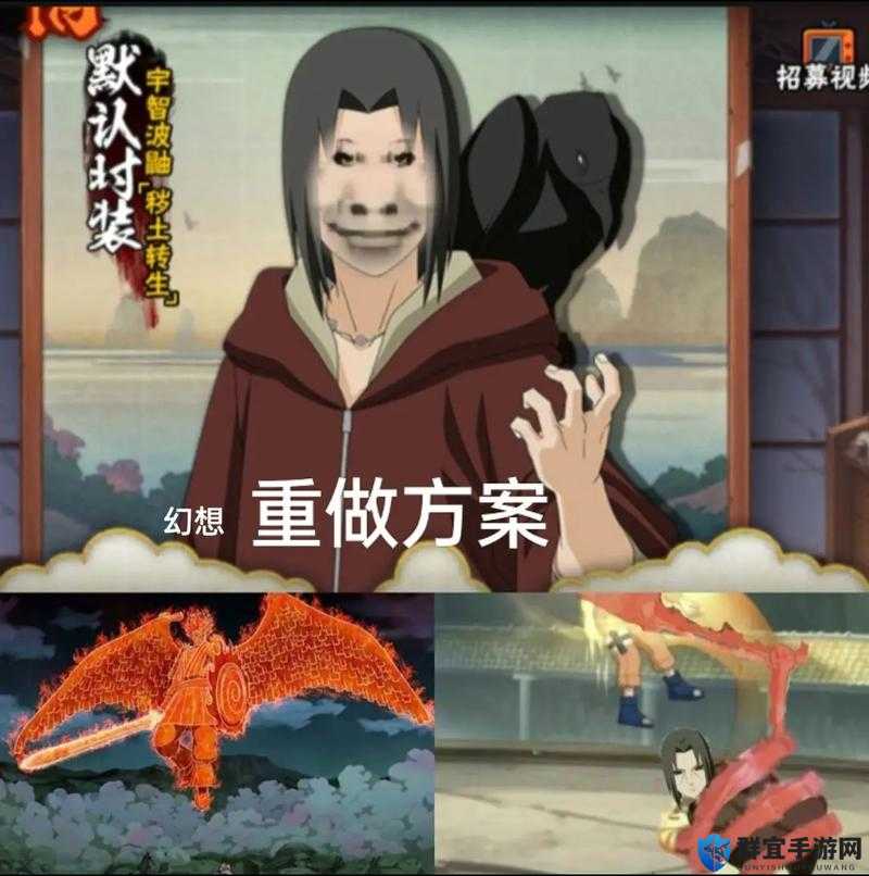 火影手游鼬到底有多强？这5个真相让你直接爱上这个大佬！