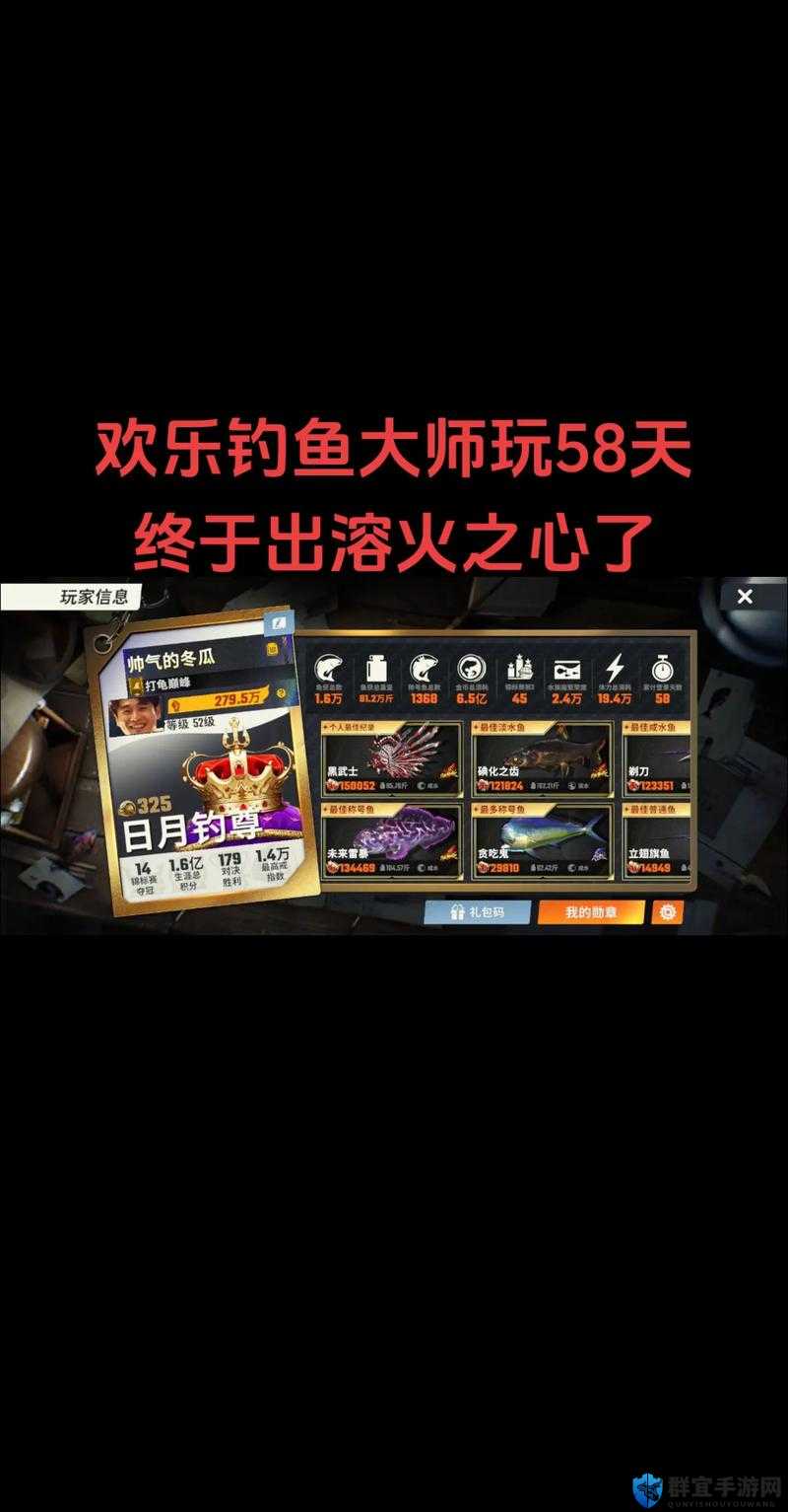 必藏！魔法钓鱼机器人绝密坐标大公开，钓友们速速抄作业！