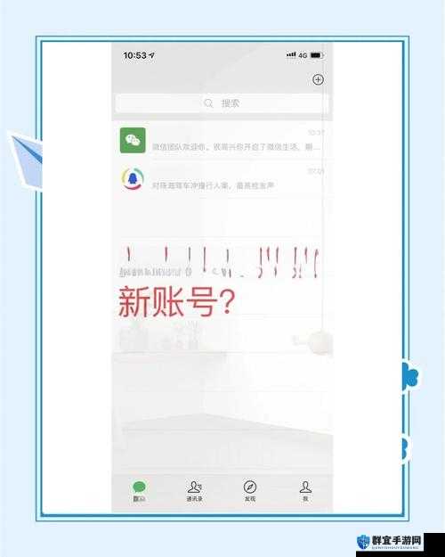 码上行动注册攻略！手把手教你3步轻松搞定账号速戳！