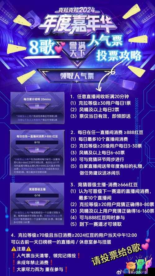 未来风暴科技晶片升级攻略！保姆级教程让你秒变大神