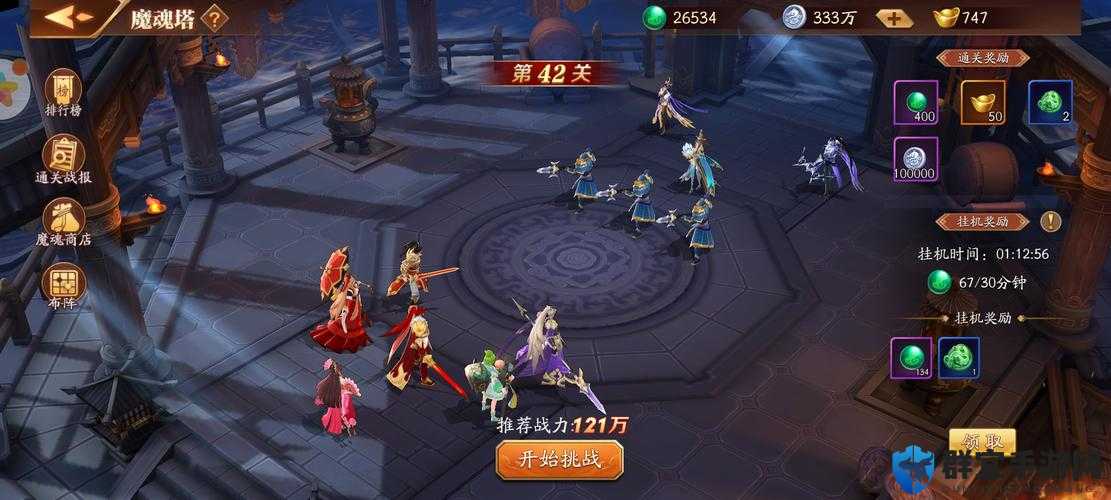 放开那三国3新手教程跳过攻略！30秒解锁全功能，手速党必看！