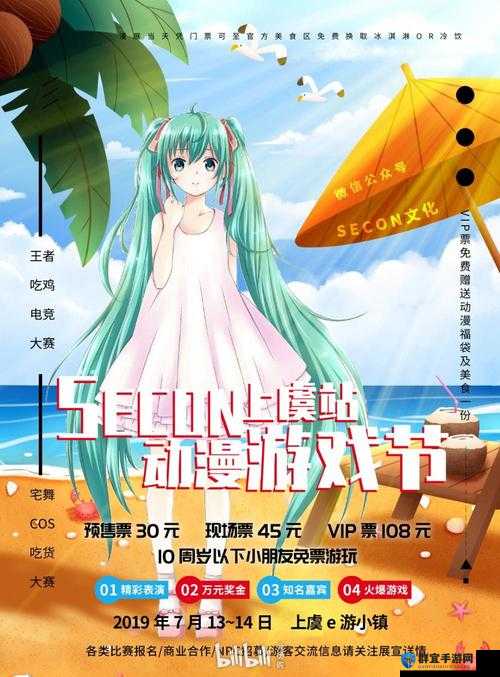 第十六届动漫节重磅来袭！大学生游戏大赛开启，你的创意正在被呼唤！