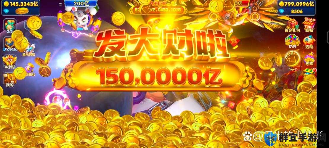 2700亿模拟器游戏下载地址大公开！淘宝花钱神器速存，体验暴富人生狂喜