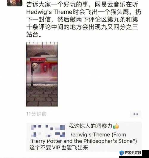 网易云隐藏彩蛋！3秒解锁颜色测试入口，手慢无！