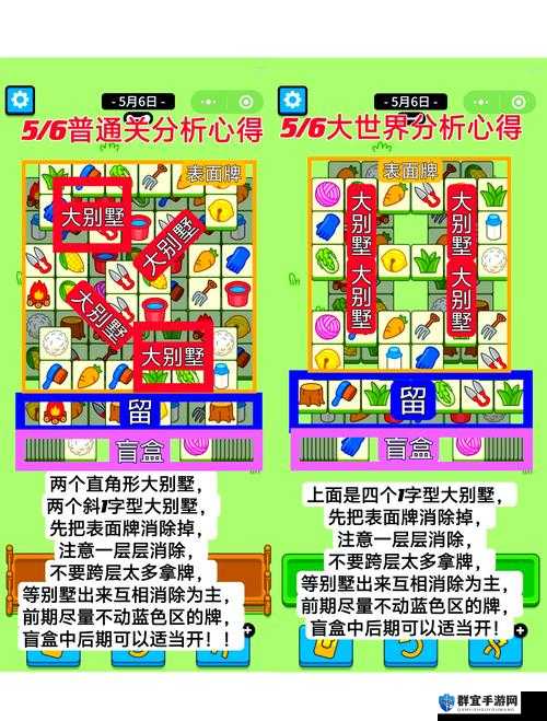 羊了个羊获取token教程_手把手教你快速领取工具！