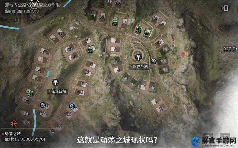 明日之后新手必看！动荡之城零失误入门攻略
