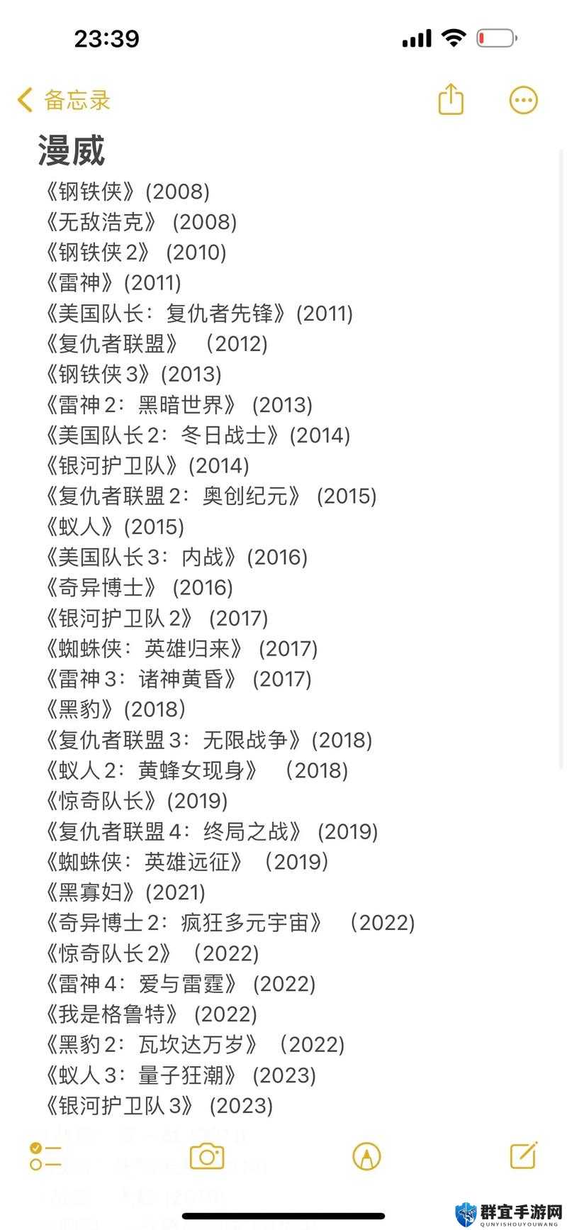 漫威超级战争上单T0英雄必练清单！这几位闭眼选稳压全场