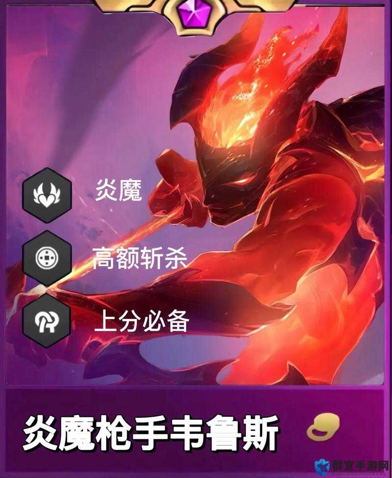 金铲铲之战必看！迅捷秘术韦鲁斯无限控场流，对手直接崩溃！