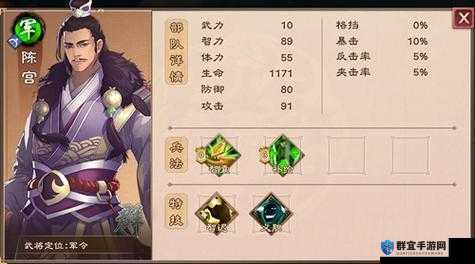 策魂三国宝物佩戴技巧！绝了！新手必看的血赚攻略