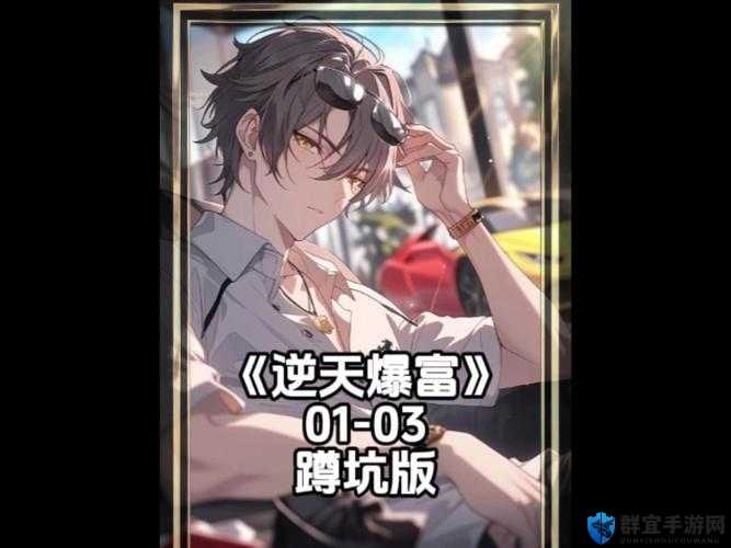 必看！刀剑封魔录上古传说开局暴富秘籍，3天逆袭大佬！