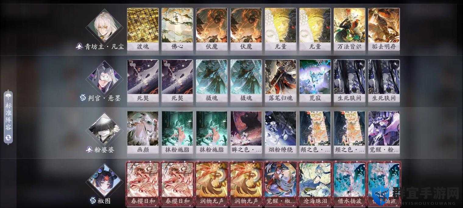 阴阳师百闻牌绝杀套路！莹草酒吞快攻卡组搭配，3回合速通对手！