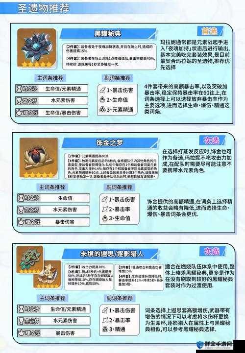 阿玛拉王国爆裂之骨任务保姆级攻略！手残党也能3分钟速通的隐藏技巧