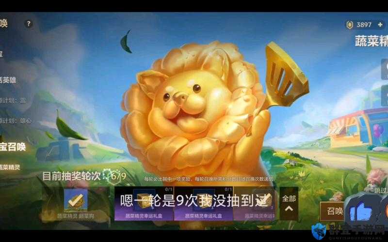 精灵之镜白菜狗直接购买攻略！零氪党必看的超全获取技巧