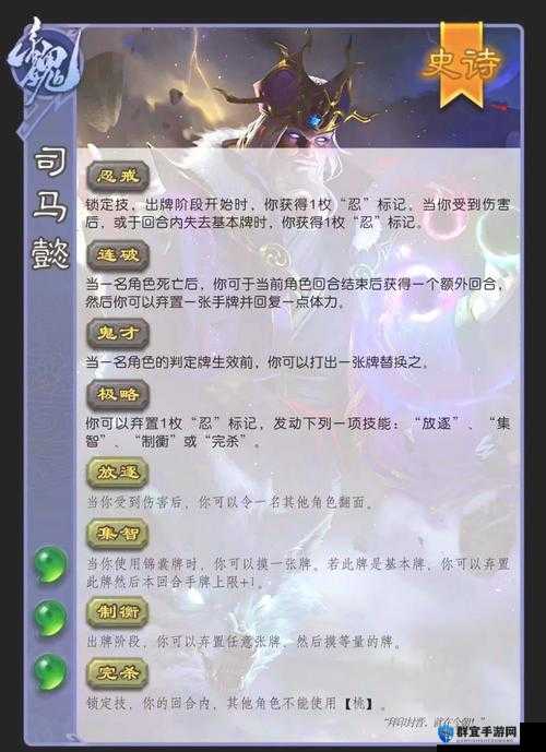 少年三国志零司马懿获取全攻略！这招绝了99%玩家不知道