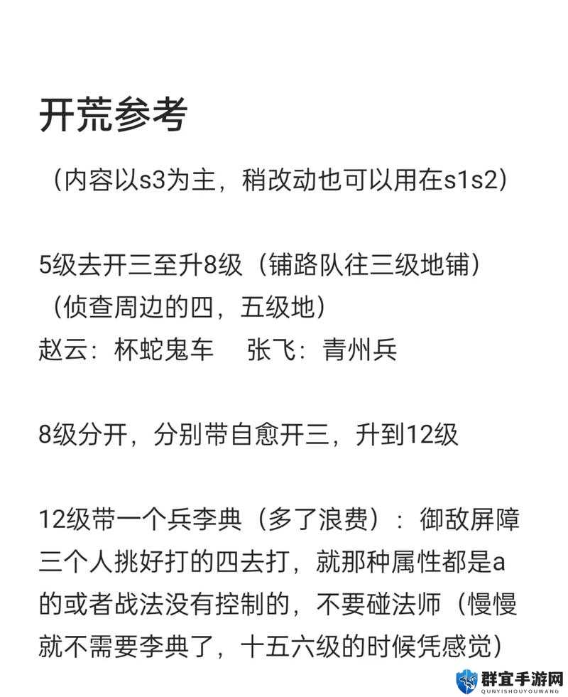 爆肝整理！三国志战略版英雄集结活动必看攻略，手把手教你白嫖顶级资源！