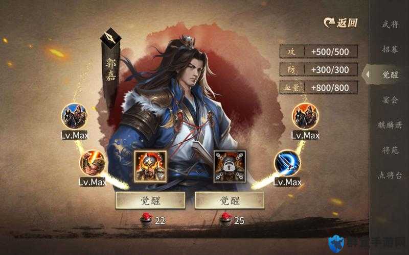 攻城掠地武将推荐！这几位直接封神，闭眼养就对了！