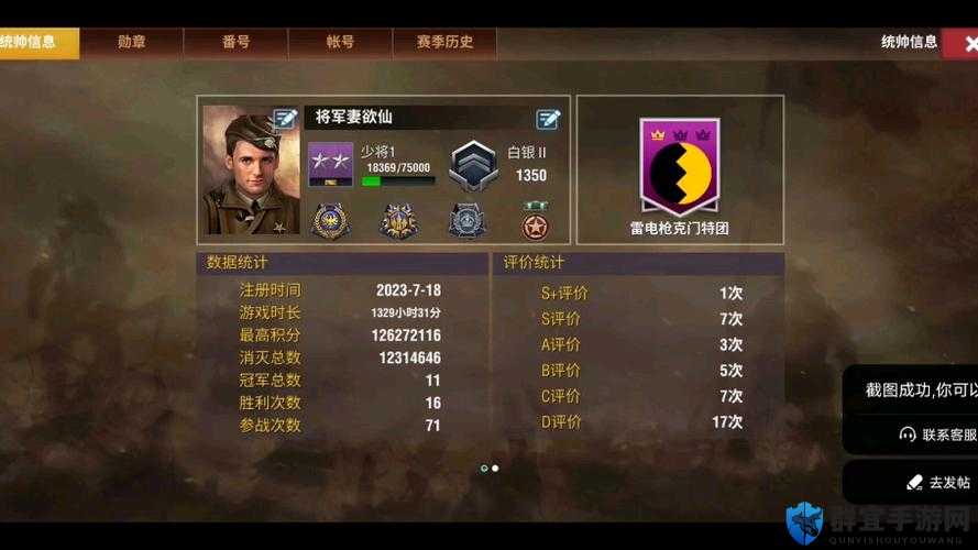 二战风云必看！选对军官能扭转战局的血泪经验分享