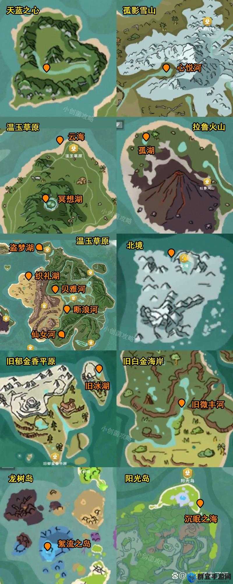 魔法鱼料+大龙虾速通攻略！绝密地点+获取技巧一次看懂