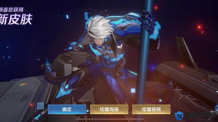 零元党狂喜！王者荣耀未来纪元皮肤免费获取攻略，手慢无！