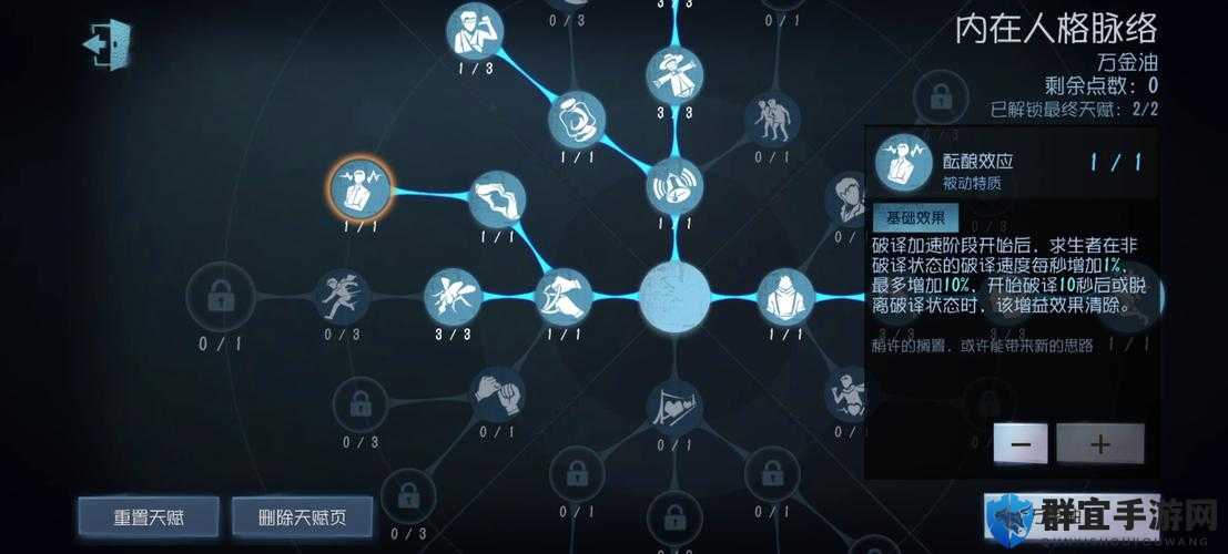 非人学园魔术师技能效果解析！零基础秒变大神的加点方案