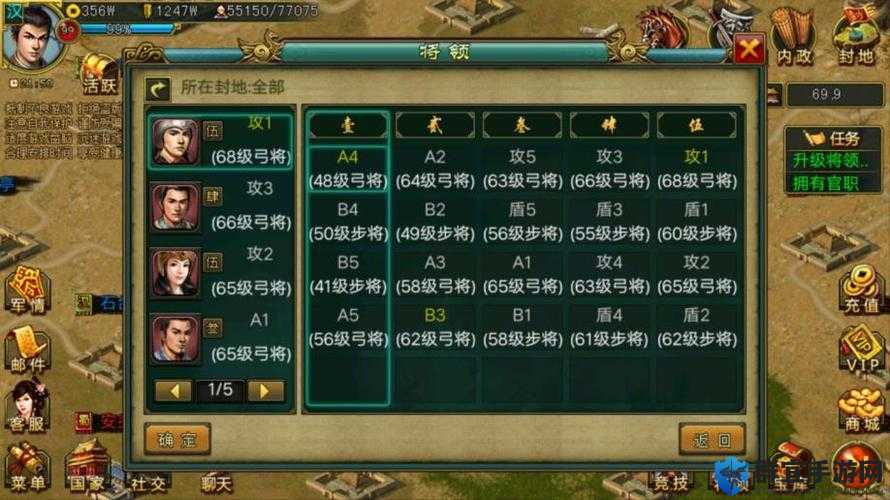 帝王三国速升30级攻略！爆肝整理5招必看技巧，轻松碾压成长瓶颈