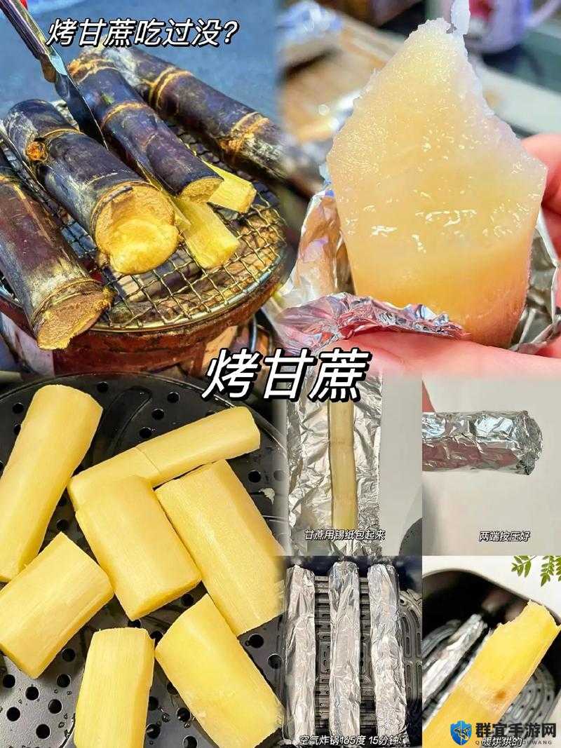 魔法甘蔗的N种吃法，甜到心坎里的宝藏零食！