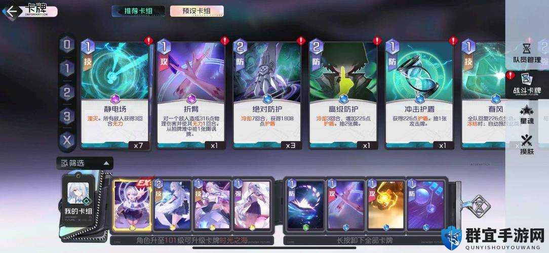 黑潮之上专属武器强化攻略！武器道具获取技巧全公开