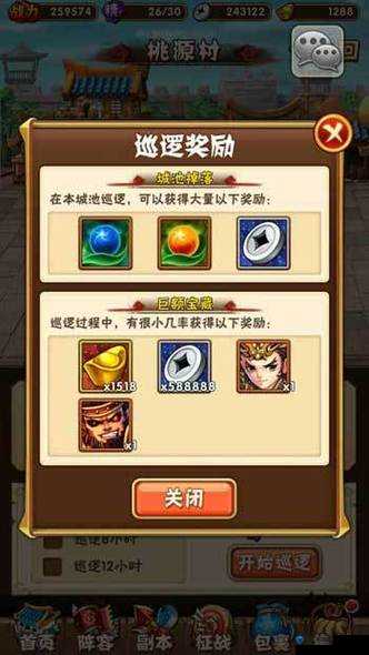 少年三国志2体力丹买多少合适？这份血赚指南让你少走弯路！