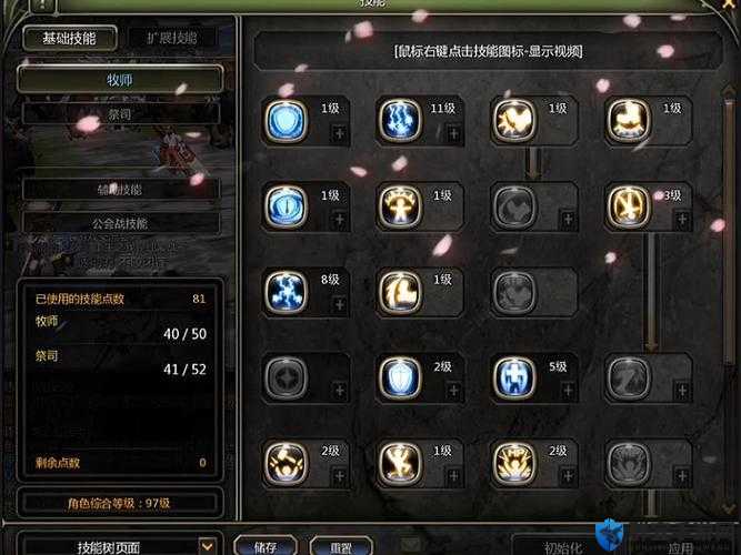 龙之谷魔羽加点零失误攻略！手残党也能秒变输出天花板