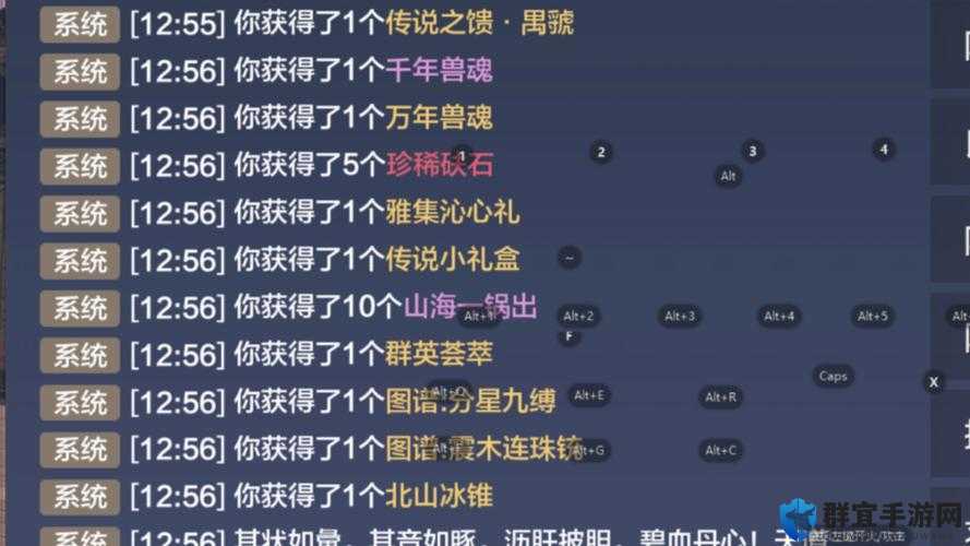 妄想山海九首活动挑战必看！零失败攻略+绝版奖励速领技巧