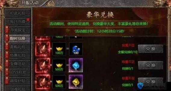 斗罗大陆劰令牌必看攻略！3步轻松打造神装，战力飙升不是梦！