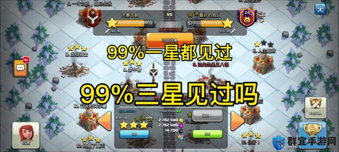 部落冲突金币圣水速刷攻略！手残党也能日入百万金币+圣水暴击技巧