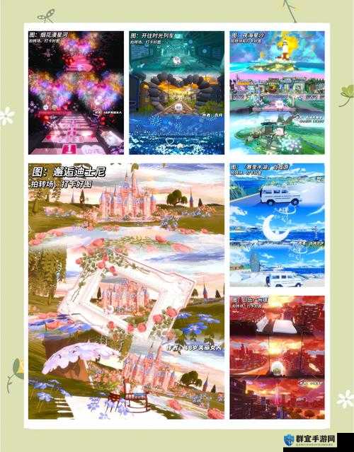 时空召唤天空竞技场玩法全解析！绝美地图必看攻略