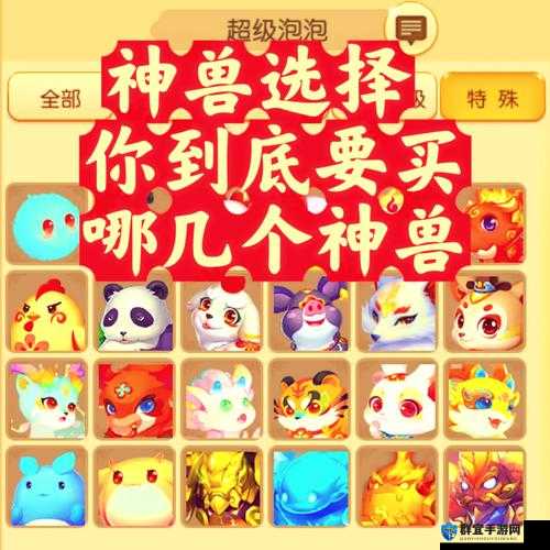 神兽抗米暴富攻略！这5个赚钱技巧让你月入过万，手慢无！