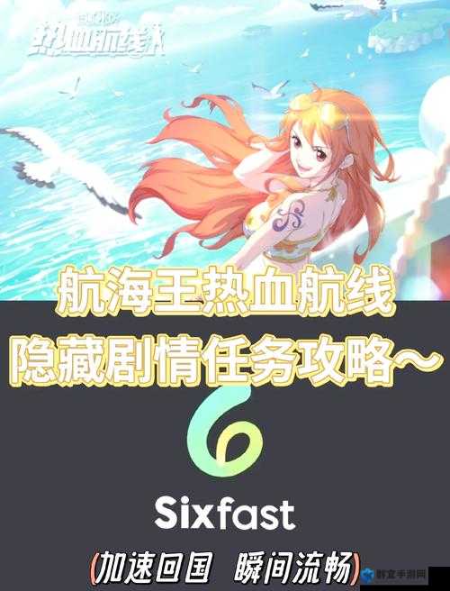 航海王热血航线铁桶岛通关绝密技巧！手残党也能3分钟速通