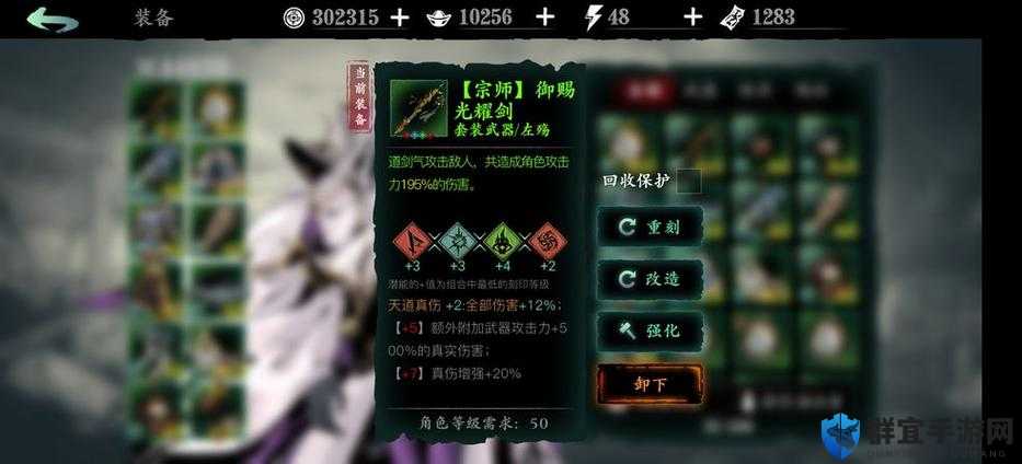 影之刃3新轻羽心法技能搭配！秒变大神的逆天组合攻略