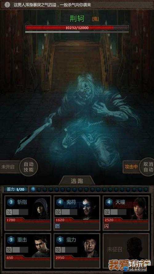 长生劫第四关BOSS暴走攻略！手残党3分钟速通秘籍大公开