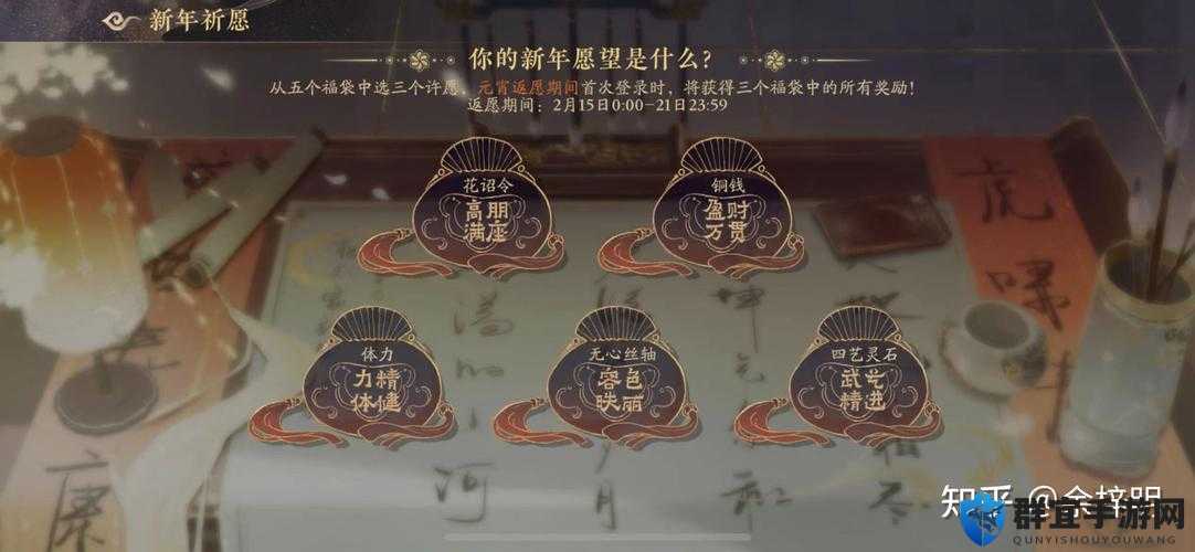 花亦山心之月铜钱妙用！零基础必看的超全铜钱攻略